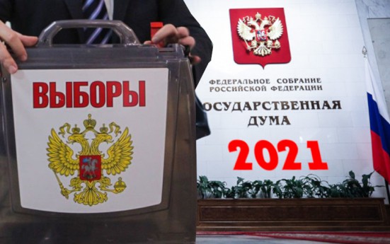 ТИК Мосальского района подвела итоги выборов