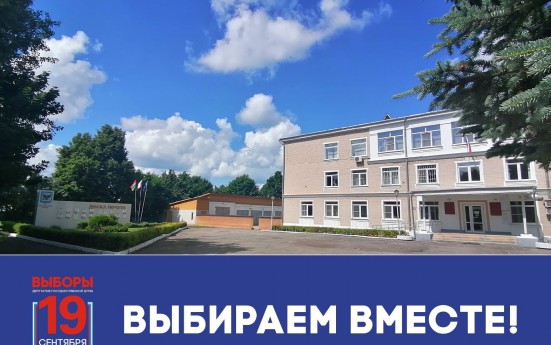ТИК Мосальского района утвердила протоколы о результатах выборов депутатов Сельских Дум трех поселений