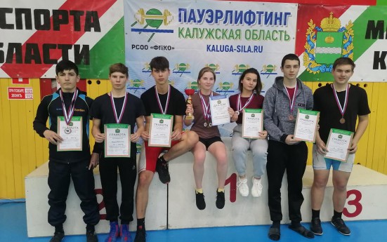Мосальские пауэрлифтеры заняли I командное место в Кубке и Первенстве Калужской области