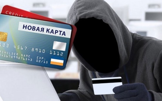 Злоумышленники продолжают похищать деньги с банковских карт