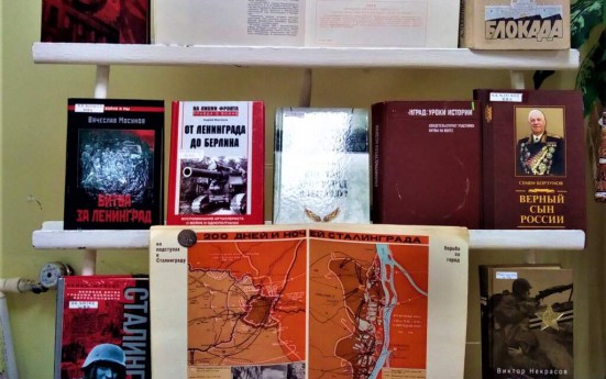 Новая книжная выставка в мосальской районной библиотеке