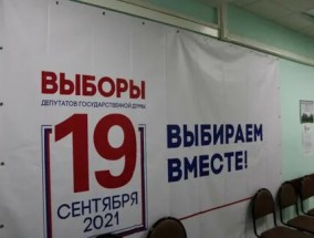 В Калужской области выборы проходят без нарушений