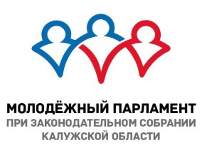 В Мосальском районе начался отбор кандидатов в Молодежный парламент