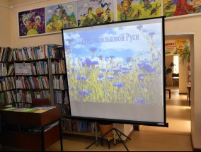 В Мосальской библиотеке проходят мероприятия для школьников