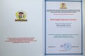 Коллектив «Мосальской газеты» отмечен Благодарственным письмом