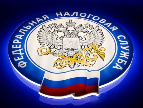 УФНС России по Калужской области информирует!