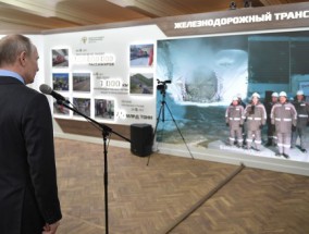 Путин дал команду на завершение проходки второго Байкальского тоннеля