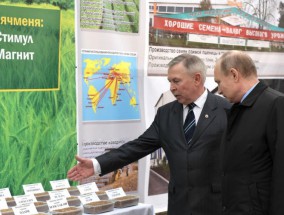 Президент РФ Владимир Путин посетил Национальный центр зерна