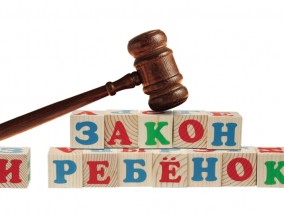 В Мосальском районе прокуроры подвели итоги конкурса «Закон глазами ребенка»