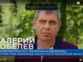 Антитеррористическая комиссия и оперативный штаб в Калужской области предупреждают